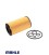 فیلتر روغن بنز C240 سال 2005 (ماهله) - A0001802309